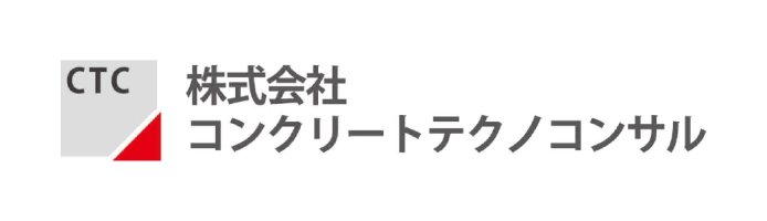 株式会社コンクリートテクノコンサルロゴ