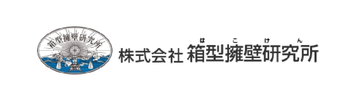 株式会社箱型擁壁研究所ロゴ
