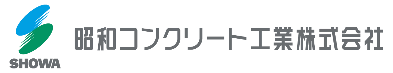 昭和コンクリート工業株式会社ロゴ