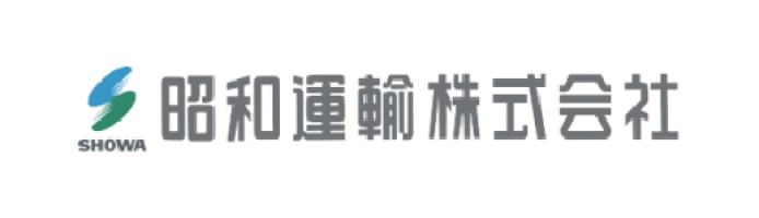 昭和運輸株式会社ロゴ