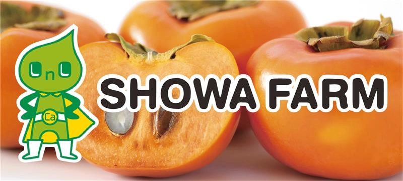 SHOWA FARM