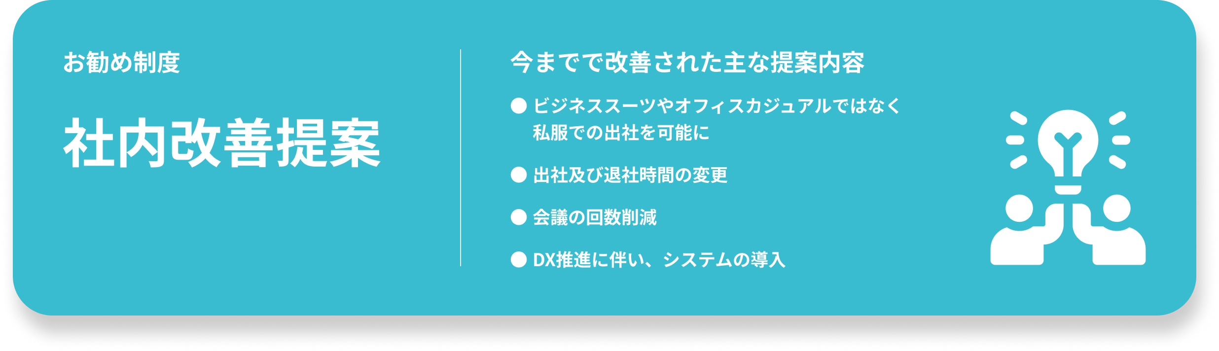 言葉で見る昭和造園土木のイメージ